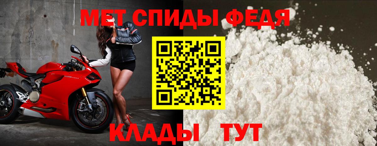 Amphetamine Розовый  Вход с VPN  блэк спрут зеркало  Южноуральск 