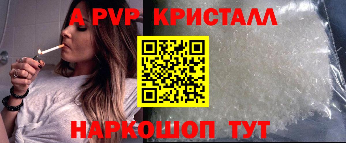 A PVP СК КРИС Южноуральск