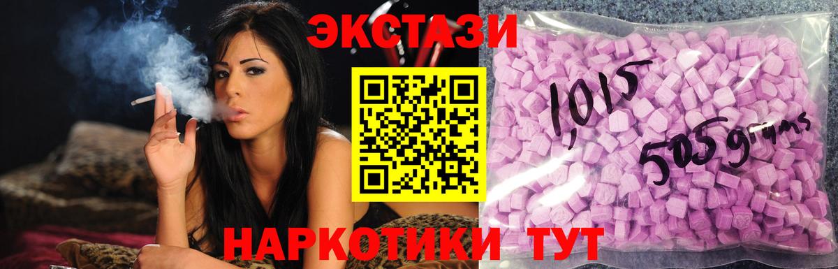 Ecstasy  ЭКСТАЗИ диски  Экстази диски  хочу   Южноуральск  Вход с VPN 