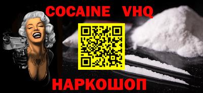PSILOCYBIN Комсомольск-на-Амуре