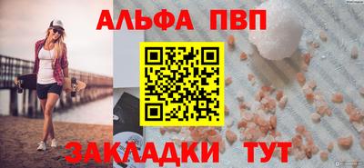 PSILOCYBIN Комсомольск-на-Амуре