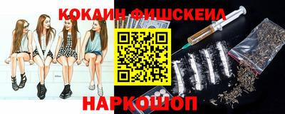PSILOCYBIN Комсомольск-на-Амуре
