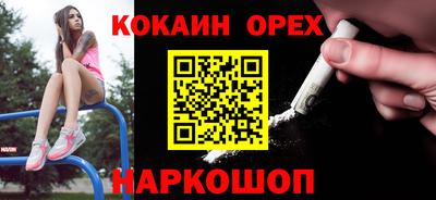 PSILOCYBIN Комсомольск-на-Амуре