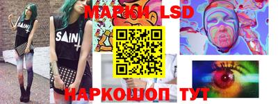 каннабис Конаково