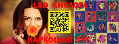PSILOCYBIN Комсомольск-на-Амуре