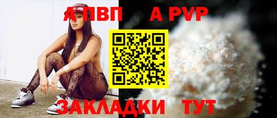 PSILOCYBIN Комсомольск-на-Амуре
