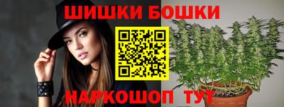 каннабис Конаково