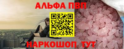каннабис Конаково