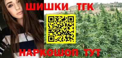 каннабис Конаково