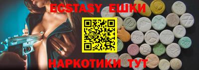 PSILOCYBIN Комсомольск-на-Амуре
