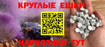 МДМА Коммунар