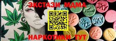 МДМА Коммунар
