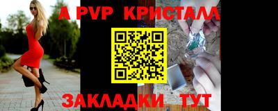 PSILOCYBIN Комсомольск-на-Амуре