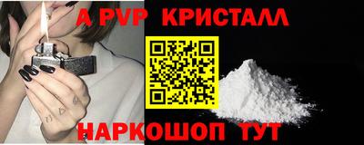 PSILOCYBIN Комсомольск-на-Амуре