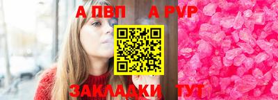 PSILOCYBIN Комсомольск-на-Амуре
