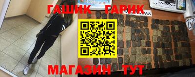 каннабис Конаково