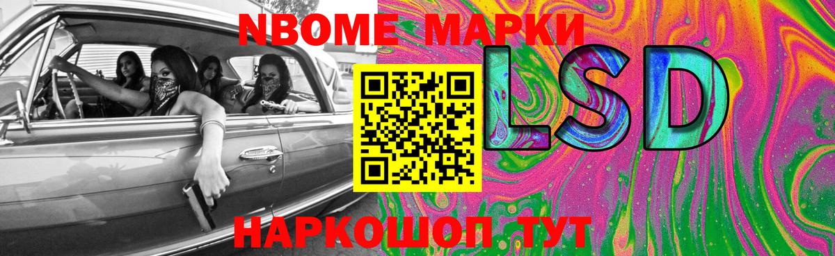 Лсд 25 экстази кислота  ЛСД экстази ecstasy  Южноуральск  Вход с VPN 