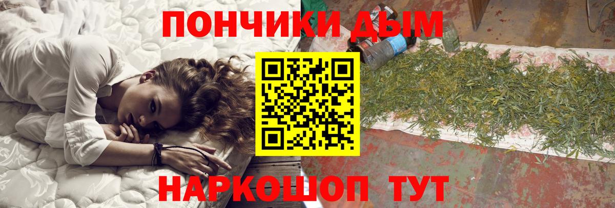 Южноуральск  Бошки марихуана конопля  Вход с VPN  Шишки марихуана сатива 